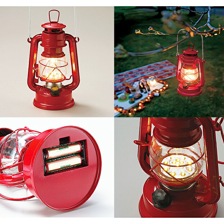 LEDフェーリアランタン ウォームウール・火を使わないLED 。キャンプやアウトドアやレジャーに!スイッチで明るさを調節・調光。災害時の備えとしても。明るい 暗い 吊り下げ 置き型 単3電池使用、連続点灯10時間 インテリア ランプ ライト通販格安セール情報 楽天 通販