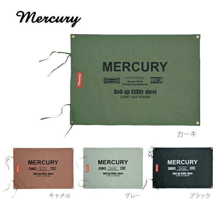 レジャーシート MERCURY（マーキュリー）1人用(70x100cm)おしゃれで人気のレジャーマット（ピクニックマット）肩掛けロープ付き。キャンプ、フェスのアウトドアや家族遠足、運動会の敷物に♪海でのビーチマットにも♪かわいい一人用折り畳みピクニックシート