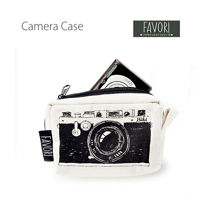 【メール便対応】FAVORI デジカメポーチ（カメラケース）・人気の手書き風イラストがおしゃれでかわいいカメラバッグ/デジカメケース/カメラポーチ/カメラバック/女子/ママ/おすすめ