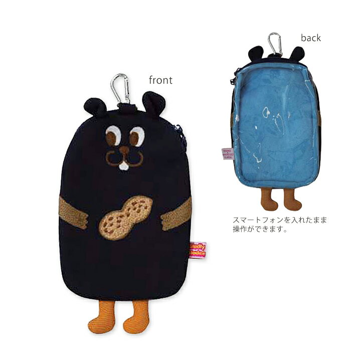 【メール便対応】スマートフォンホルダー　スクレイル＆ピーナツ　GLADEE（グラディー）・かわいいリスのスマホケース♪子ども用の移動ポケット、デジカメケース、コインケースなどマルチに♪小型サイズのカメラポーチにも。入れたままタッチパネル操作可能です♪