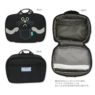 【メール便対応】デニムマルチポーチ黒猫（Multi Pouch Denim BlackCat）GLADEE（グラディー）・おむつポーチ（オムツポーチ）やおむつバッグ、旅行ポーチ、大きい化粧ポーチ（コスメボックス）などに使えるマルチトラベルポーチ♪バッグインバッグにも！