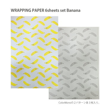 ラッピングペーパー（Wrapping paper）GLADEE（グラディー）・アメリカンっぽいチラシの雰囲気が可愛いラッピングペーパー！誕生日や大切な日のギフトにこの包装紙で包んであげれば喜ばれること間違いなし！プレゼントや花束以外にもランチを包めばとってもおしゃれ♪