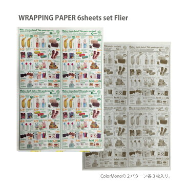 ラッピングペーパー（Wrapping paper）GLADEE（グラディー）・アメリカンっぽいチラシの雰囲気が可愛いラッピングペーパー！誕生日や大切な日のギフトにこの包装紙で包んであげれば喜ばれること間違いなし！プレゼントや花束以外にもランチを包めばとってもおしゃれ♪