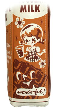 【メール便対応】ミルクパックペンケース　チョコレート（Milk Pack Pencase chocolate）GLADEE（グラディー）・ペンポーチ、筆箱（ふでばこ）トラベルポーチ（旅行ポーチ）やコスメポーチ（化粧ポーチ メイクポーチ）に使えるマルチポーチ♪ミニポーチにも！