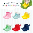 長靴 キッズ ドロップレイン・かわいい無地の子供レインブーツ♪軽量 軽い おしゃれ 可愛い こども 子ども シンプル 通園 通学 スノーブーツ ショート 雪 幼...