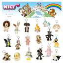 【メール便対応】ニキ キーホルダー・人気!NICIのかわいいキーホルダー♪ キーリング バッグチャーム バッグアクセサリー 可愛い マスコット アニマル 動物 ...