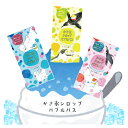 【メール便対応】かき氷シロップバブルバス・冷感成分メントール配合でひんやり、ふわふわ泡のバスタイム。 湯上りあともお肌さっぱり爽快に。 潤い成分配合でお風呂上が...