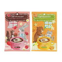 カフェアラメゾン・やさしい甘さのココアとカフェラテお茶会 ティータイム アフタヌーンティー プレゼント プチギフト 誕生日 結婚式 お礼 お祝い 退職 ノベルテ...