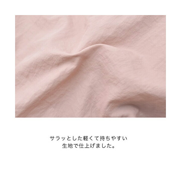 【メール便送料無料】保冷フリルランチバッグ sucre（スュクル）シンプル ベーシッ...