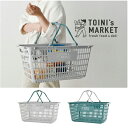 お買い物 バスケット TOINI's MARKET・マイカゴ レジカゴ マイバスケット お買い物カゴ 収納 スーパー 洗濯物 車内 車 便利 エコバッグ エコバック ショッピングカート 大容量 マイバッグ マイバック ランドリーバッグ アウトドア スポーツ おもちゃ 片付け 収納グッズ