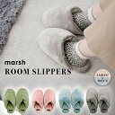 マシュマロ ルームスリッパ MARSH レディース & メンズ・厚底 ブランド 北欧 あったか 暖かい 消音 ゆったり 大きいサイズ 大きめ 小さいサイズ 小さ...