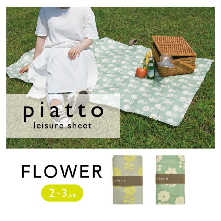 �ڥ᡼��������̵���ۥ쥸�㡼������ �ե� piatto���ڤ��ƥ���ѥ��ȡ��Хå�������Ƥ⤫���Ф�ʤ��� �ɿ� ���� ���� ���� �ڤ� ���� ��� ����ѥ�...