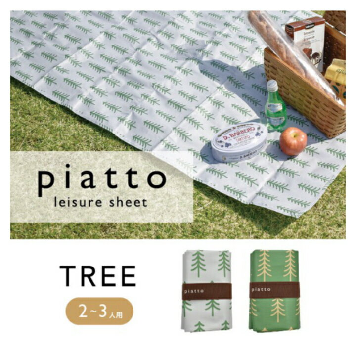 �ڥ᡼��������̵���ۥ쥸�㡼������ �ĥ꡼ piatto���ڤ��ƥ���ѥ��ȡ��Хå�������Ƥ⤫���Ф�ʤ��� �ɿ� ���� ���� ���� �ڤ� ���� ��� ����ѥ���...