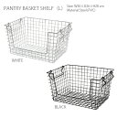 【アウトレット】PANTRY BASKET シェルフL(パントリーバスケット/収納かご)・棚の隙間に便利で使いやすいLサイズの収納カゴです♪雑誌などをストックす...