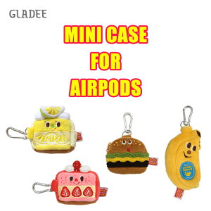 【メール便対応】ミニケースfor AirPods・GLADEE（グラディー） AirPodsやAirPodsProがピッタリ入るサイズ◎コインケース（お財布）やリップポーチなどに使える面白かわいいキーホルダー♪ お菓子やアクセサリー、イヤホンケースにおすすめ