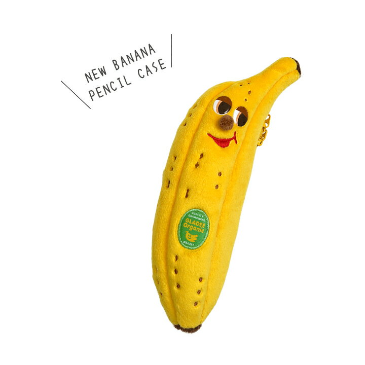 【メール便対応】ニュー完熟 バナナペンケース（ Banana Pen Case ) GLADEE（グラディー） ペンポーチ（ペンケース）や筆箱（ふでばこ）トラベルポーチ（旅行ポーチ）コスメポーチ（化粧ポーチ メイクポーチ）アクセサリーポーチにも使えるかわいいポーチ
