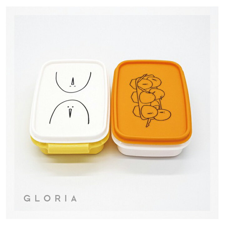 たまごあしの2Pランチボックス・たまごあしらしいカラーがかわいい♪2pセットになっていて、別々にも一緒にも使えます！弁当箱 ランチボックス ランチ お昼 遠足 2P 2個セット セット 保存 保存容器 コンテナ