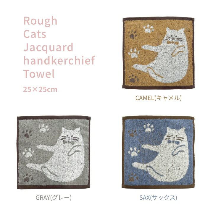 �ڥ᡼�����б��ۥ�ե���å� ���㥬���� �ϥ󥫥������� 25��25 cm���������ǲİ��� �ߥ˥����� �����å��奯���� �ϥ�ɥ����� �ץ������� �����ܤ� ...