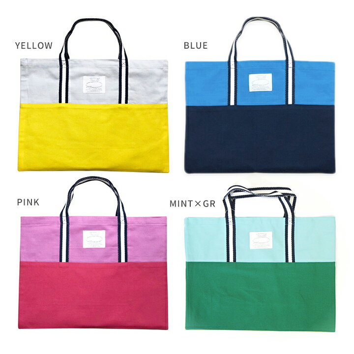 【メール便対応】レッスンバッグ Feuille・ 子供の保育園や幼稚園の手提げバッグに♪A4サイズが横に入ります。男の子 女の子キッズのおけいこバッグに。レッスンバック レッスントートバッグ サブバッグ シンプル おしゃれ 通園通学