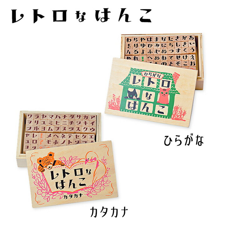 スタンプセット おしゃれな はんこ雑貨 カードやはがきにかわいいスタンプのおすすめランキング わたしと 暮らし