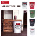 MERCURY(マーキュリー)オフィストラッシュボックス・マーキュリーのブリキシリーズからダストボックスが登場。 インテリアにもなるカッコよさ。 ゴミ箱 ダスト...