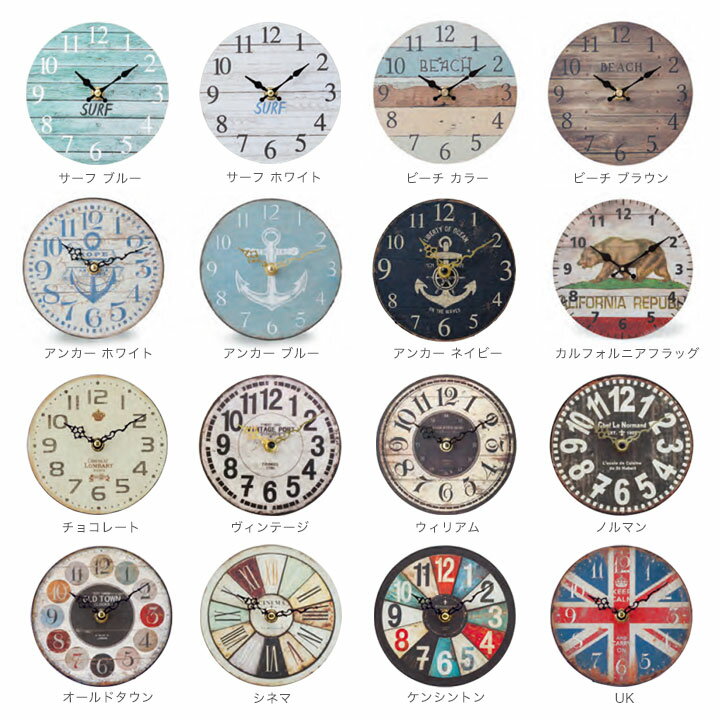 【送料無料】オールドルック テーブルクロック・西海岸風のおしゃれな置き時計♪置時計 リビング インテリア 小さめ 小さい 卓上 コンパクト お洒落 静か 雑貨 ...
