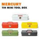 楽天Moewe global（メーヴェ）MERCURY TIN MINI TOOL BOX（ブリキ ミニツールボックス）・アメリカンレトロなデザインのマーキュリーのおしゃれなブリキ缶工具箱。男の子のペンケース（筆箱）や小物入れにもおすすめ。キャンプなどのアウトドアにも