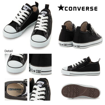 【送料無料】コンバース チャイルド オールスター N Z OX CHILD ALL STAR N Z OX.CONVERSE・キッズサイズのコンバーススニーカー、ローカットタイプ。選べるサイズは15.0 16.0 17.0 18.0 19.0 20.0 21.0 22.0定番カラー白黒は使い勝手も◎ファスナー付きシューズ・靴