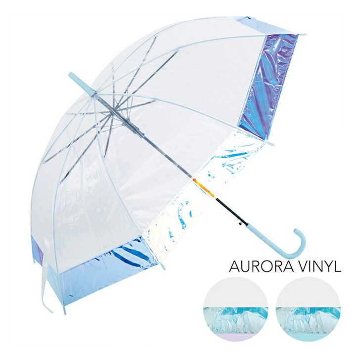 オーロラビニール 60cm・雨傘 レディース メンズ ユニセックス 女性 男性 通勤 通学 おしゃれ かわいい インスタ映え シンプル 雨具