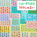 【メール便対応】フェイスタオル おえかきさん・コットン 綿100% ふわふわ 汗ふきタオル ♪ おもしろ カラフル 可愛い 部活 子ども キッズ 幼稚園 男の子...