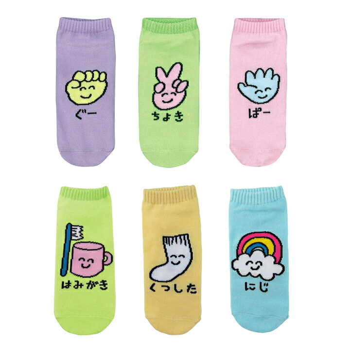 【メール便対応】スニーカーソックス おえかきさ...の紹介画像2