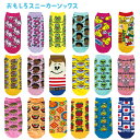 【メール便対応】アンクルソックス レディース C(スニーカーソックス)・かわいいショート丈靴下 短めくるぶし丈のくつ下。ゆるい手書き風イラストがかわいいキャラク...