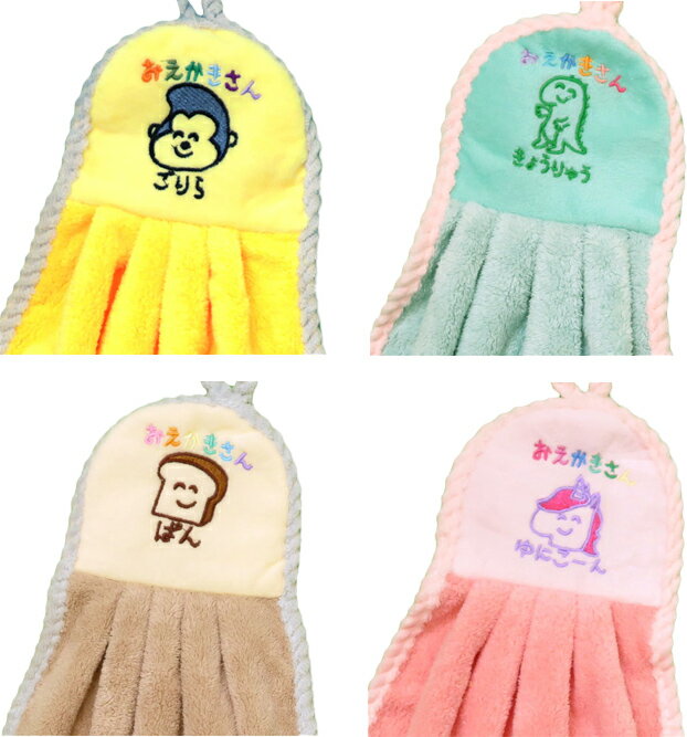 �ڥ᡼�����б��ۥ롼�ץ����� �����������󡦤դ�����餫�����襤���롼���դ��꿡��������� �ϥ�ɥ����� ������ ��� ���å��� ���̽� ��դ��� �濡�� �ݰ�� ���ձ� �۶� ���￡�� ���� ������� �ۿ� ���� �ݽ� �դ�դ� �ۿ��� �ȥ��� ưʪ ���˥ޥ� �ϥ󥫥�