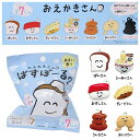 バスボール おえかきさん・入浴剤 子供 キャラクター マスコット 甘い香り コレクション おもちゃ トイ おすすめ お風呂 バスグッズ バスタイム バスボム かわいい 喜ぶ サプライズ ガチャ 男の子 女の子 プレゼント ギフト キーホルダー プチプレ キッズ シュワたま
