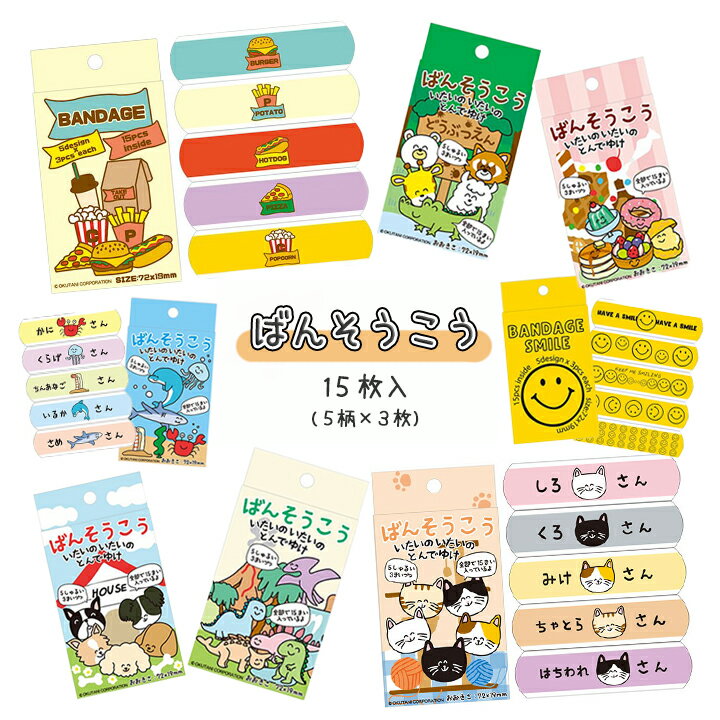 楽天市場】パワーパフガールズ ばんそうこうの通販 楽天市場】パワーパフガールズ ばんそうこうの通販