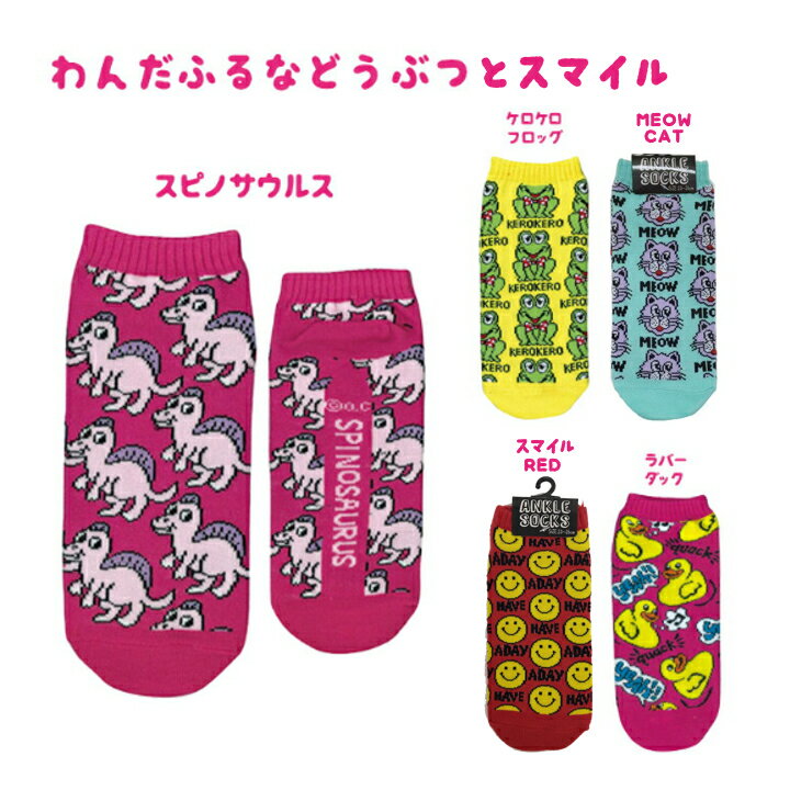 【メール便対応】アンクルソックス レディース ...の紹介画像3