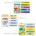 【メール便対応】バンデージ DBANDAGE・かわいいおもしろ絆創膏♪バンドエイド ばんそうこう バンソウコ カットバン 傷バン 可愛い おしゃれ 日本製 女子...