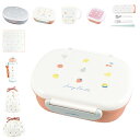 ランチボックス PP FRUITS(フルーツ)ネンネ・フトゥールム・かわいい果物のお弁当箱♪女の子キッズにおすすめ♪弁当箱 ランチボックス 保育園 幼稚園 子供 キッズ 幼児 車 乗り物 遠足 小さめ 小さい 1段 一段 仕切り 密閉 子ども