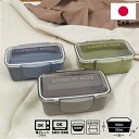 ドーム2段ランチボックス モノクローム・850ml 〜 1070ml 盛り加減で容量を調整! お弁当箱 ドーム型 仕切り レンジ対応 食塩期対応 大盛り 高校生...