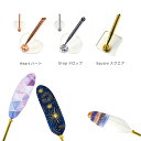 【メール便対応】ペンスタンド Quill penおしゃれかわいいサインペン用ペン立て。結婚式の受付サイン用に華やかでぴったり♪開店祝いのプレゼントやプチギフトに...