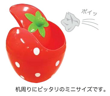 STRAWBERRY MINI DUST BOX（ストロベリーミニダストボックス フタ付き）・いちごのかわいいふた付きゴミ箱（ごみばこ）分別ゴミをおしゃれに分別♪洗面所や台所（キッチン）デスク周りのごみ箱、インテリアにオススメなダストBOXです♪ちょっとしたくずかごにも