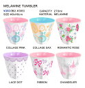 MELAMINE TUMBLER（メラミンタンブラー）　Linda Linda（リンダ リンダ）・軽 ...