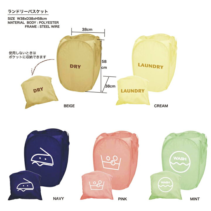 PORTABLELAUNDRY BAGʥɥ꡼ХåȡޤꤿߡˡLinda Lindaʥ ˡɥ꡼Хå/ɥ꡼å/Ȣڳڥ_ۡڳڥ_Τۡڳڥ_åϡפ򸫤