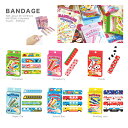 【メール便対応】BANDAGE(バンデージ)　Linda Linda（リンダ リンダ）可愛い救急絆創膏☆キャラクターやネコ、おもしろモチーフのかわいいバンドエイドです♪アソート20枚BOX入り傷バン♪プレゼントにも喜ばれるばんそうこうで