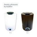 【送料無料】Aroma ultrasonic humidifier アロマ超音波加湿器・　　人気のスマートでおしゃれなデザインの加湿機・卓上やオフィスのインテリアにおすすめ/乾燥対策/超音波/エコ/かわいい/デザイン/