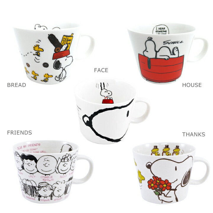 デカマグ SNOOPY(スヌーピー)大人気♪アメキャラ スヌーピーのコーヒーカップ♪ラテマグ、ミルクマグに！400mlのビッグサイズなのでスープカップにも♪プレゼントやギフトにかわいいマグ、男の子や女の子、可愛いキッズ(子供)のクリスマス、お誕生日に