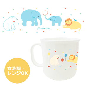 女の子 抗菌タイプで清潔 子供用プラスチックコップ 幼稚園 小学校用 のおすすめランキング わたしと 暮らし 女の子 抗菌タイプで清潔 子供用プラスチックコップ 幼稚園 小学校用 のおすすめランキング わたしと 暮らし