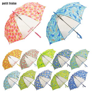 【4歳女の子】雨の日も可愛い傘で楽しく通園！35cmの軽くて可愛い傘のおすすめは？