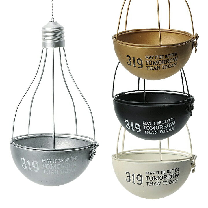 ハンギング ランプポット Mサイズ・電球型のブリキポット。多肉植物やエアプランツを吊り下げて楽しめます。プランター フック ガーデニング 雑貨 おうちカフェ フラワープラントのサムネイル