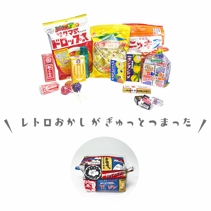 【メール便送料無料】昔ながらのポーチ クマノベア 保冷保温機能付きおにぎり用保冷バッグ ミニ ケース 弁当袋 ランチバッグ コンパクト 小さい子供キッズの女の子・男の子に。おしゃれかわいいデニム柄♪おにぎり、サンドイッチが入る小さめサイズ レトロ キャラメル